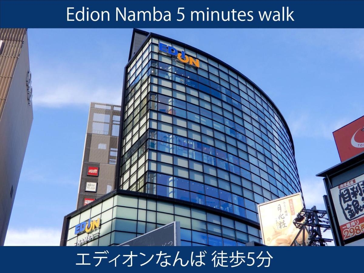 Hotel S-Presso North Осака Екстериор снимка